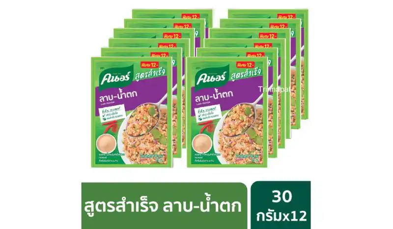 10 ผงลาบ ยี่ห้อไหนดี นิยมนำมาปรุงอาหาร – Fav – Fav A Good Time –