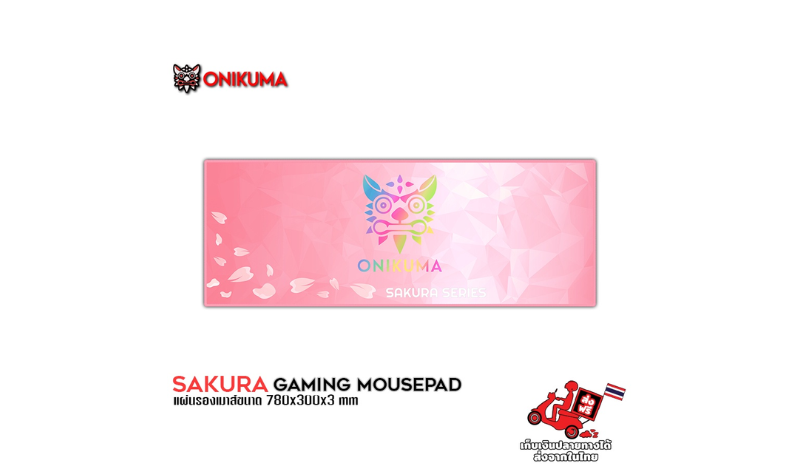 Onikuma Sakura Gaming Mousepad Size 780 x 300 x 3 mm แผ่นรองเมาส์ แผ่นรองเมาส์เกมมิ่ง แผ่นรองเมาส์สีชมพู