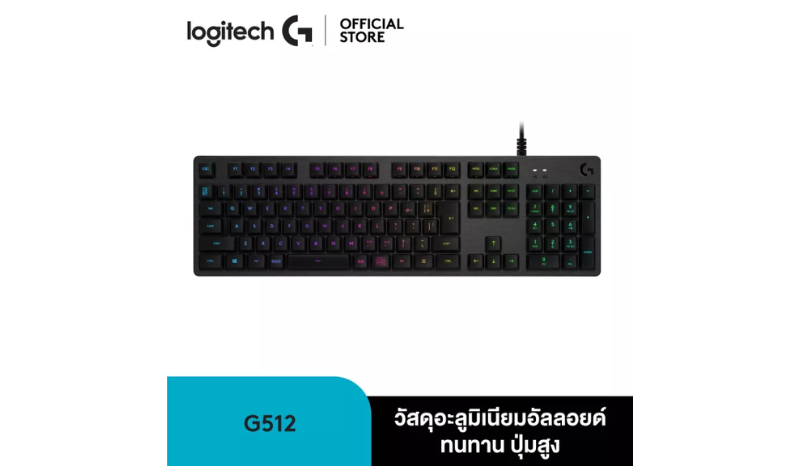 Logitech G512 Carbon Mechanical Gaming Keyboard RGB