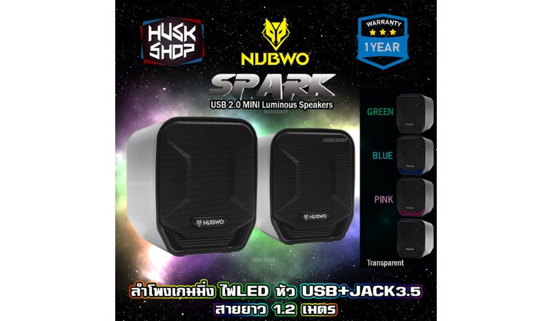 Nubwo Spark Gaming Speaker