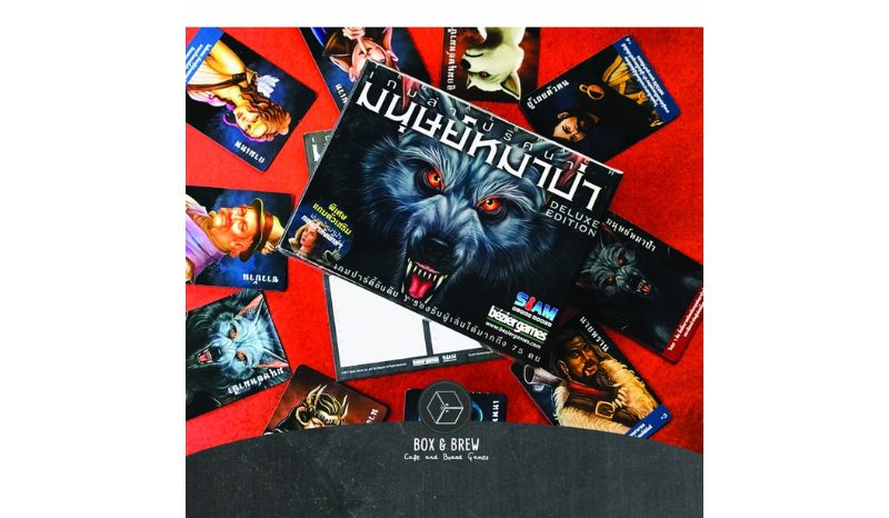 เกมล่าปริศนามนุษย์หมาป่า Ultimate Werewolf Deluxe [ฟรีซอง] (TH) บอร์ดเกม Board Game 