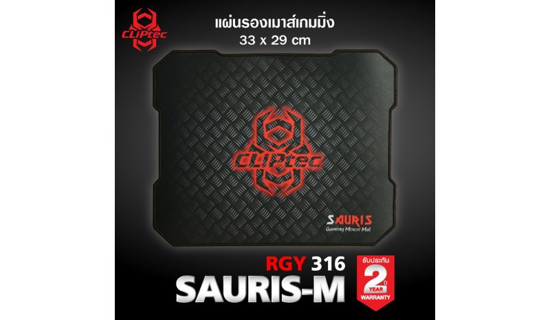 CLiPtec RGY316-SAURIS M แผ่นรองเมาส์ เกมมิ่ง ชนิดคอนโทรล รับเซนเซอร์เมาส์ดีเยี่ยม ขนาด 33x29 cm หนา 3 มม. mouse pad 