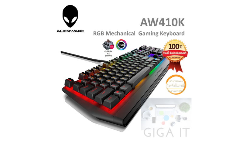 Dell Alienware Gaming Keyboard AW410K