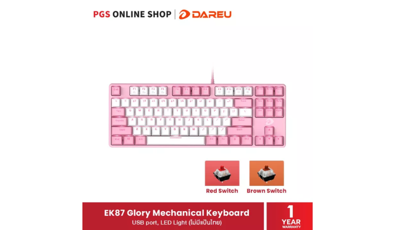 Dareu EK87 Glory Mechanical Keyboard