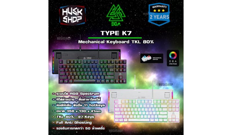 EGA Type K7 TKL 80% Mechanical Keyboard