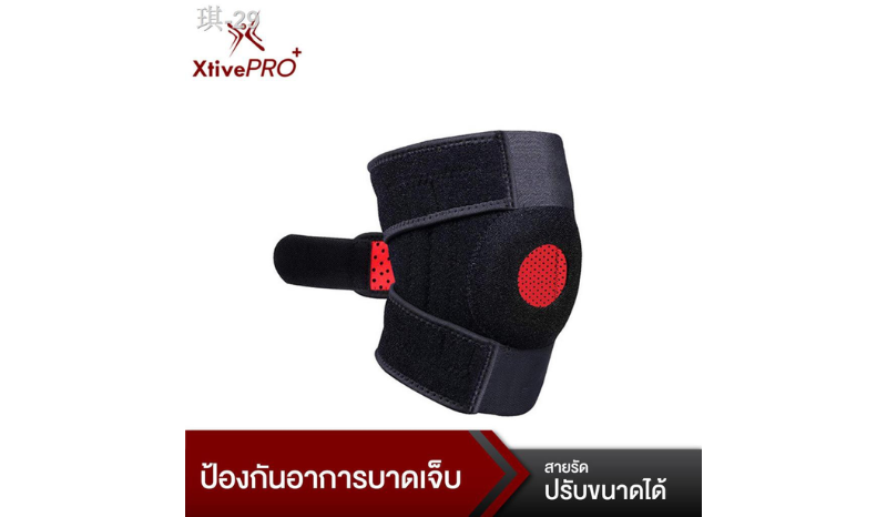 XtivePro  Knee Support