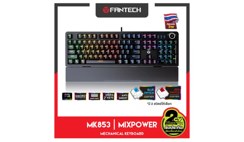 FANTECH MK853 Mechanical Keyboard