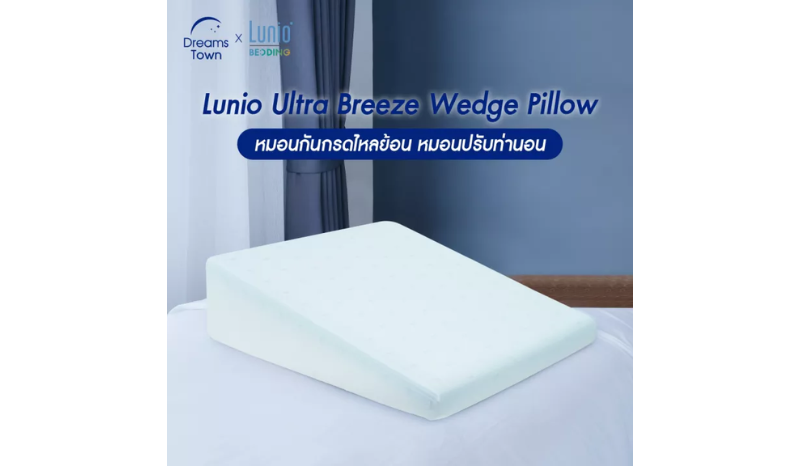 Lunio หมอนกันกรดไหลย้อน รุ่น Ultra Breeze Wedge Pillow Moon Series