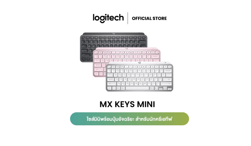 Logitech MX Keys Mini Wireless Keyboard Bluetooth USB