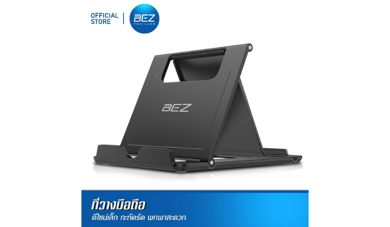 BEZ แท็บเล็ต Adjustable Portable Foldable Stand Holder 