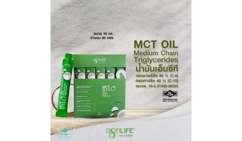 AGRILIFE Sachet Pack MCT. C8, C10 MCT Oil