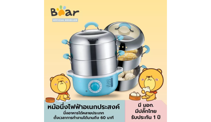 Bear Electric Food Steamer BR0013