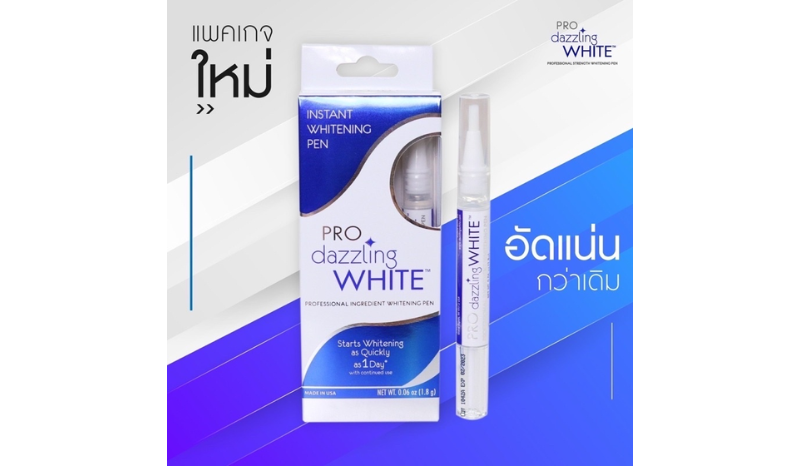 DAZZLING WHITE เจลฟอกฟันขาว Professional Strength Whitening Pen