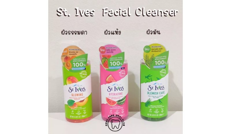 St.Ives Cleanser Watermelon คลีนเซอร์