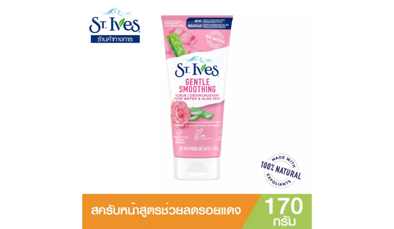 St.Ives Gentle Smoothing Face Scrub Rose Water & Aloe Vera สครับ
