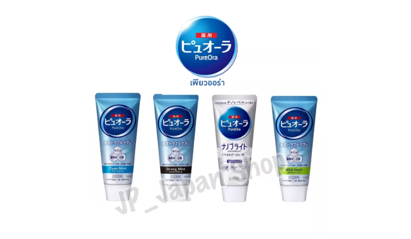 PureOra ยาสีฟัน สูตร Glossy White Toothpaste 