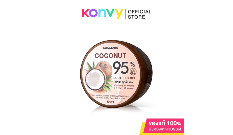 Kokliang Coconut Soothing Gel 95%