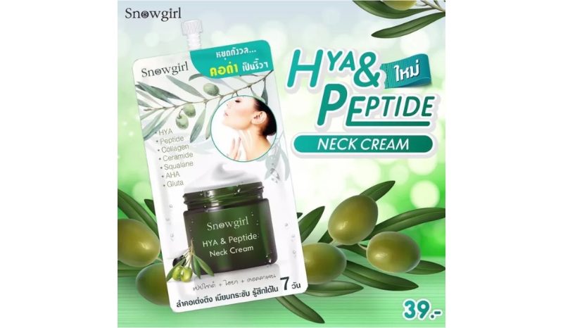 Snow Girl Hya&Peptide Neck Cream