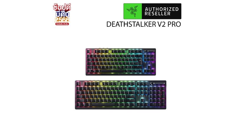 Razer DeathStalker V2 Wireless Low-Profile Optical Gaming Keyboard