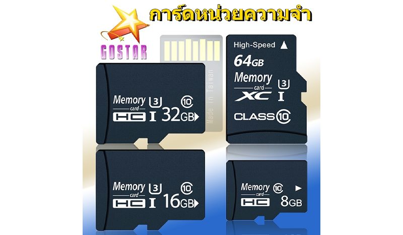 32GB Memory Card Micro SDCard 10mb/s กล้อง/ โทรศัพท์มือถือ เมมโมรี่การ์ด Sd Card รับประกัน 10 ปี