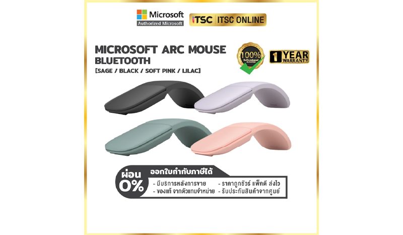 Microsoft Arc Mouse Bluetooth