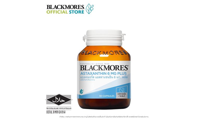 Blackmores Astaxanthin 6 MG Plus (30 cap) 