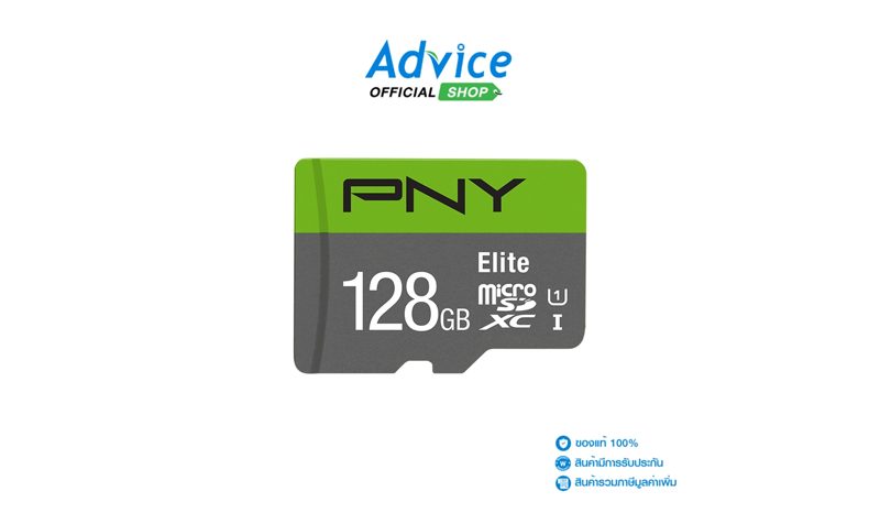 PNY 128GB Micro SD Card ไมโครเอสดีการ์ด PNY Elite P-SDUX128U185GW-GE (100MB/s,) 