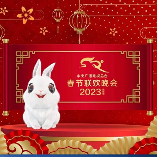 เทศกาลตรุษจีนและของไหว้เสริมสิริมงคลในปี 2023