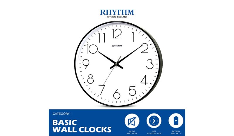 นาฬิกาแขวน Rhythm