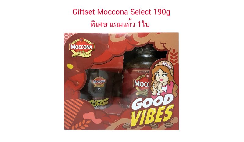 GIFTSET Moccona Select ชุดของขวัญ มอคโคน่า ซีเล็ค กาแฟสำเร็จรูป 190 กรัม + แก้วอเนกประสงค์