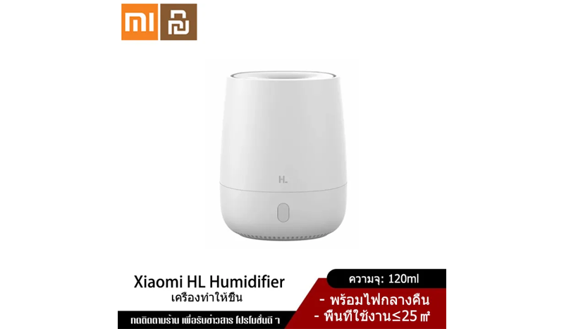 Xiaomi YouPin HL AIR humidifier Aromatherapy diffuser 