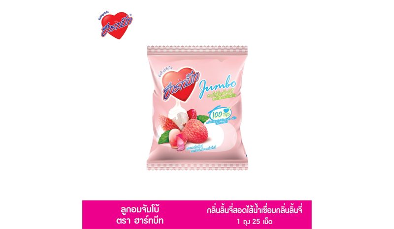 Heartbeat Jumbo Love Candy with Liquid Center