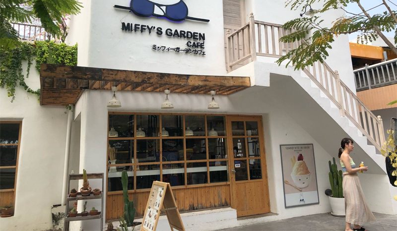 Miffy's Voyage Cafe