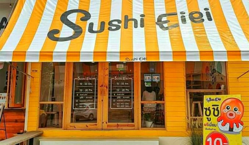 Sushi eiei