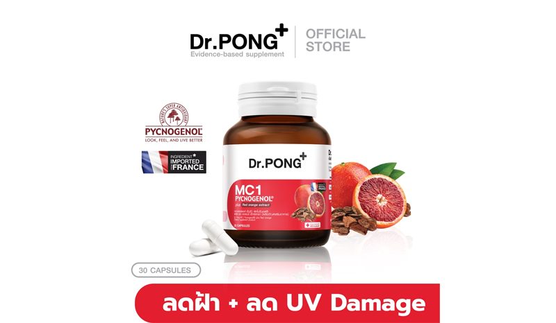 Dr. Pong MC1 Pycnogenol plus Red orange extract