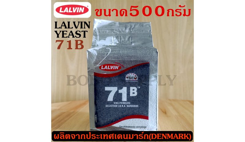 LALVIN 71B 