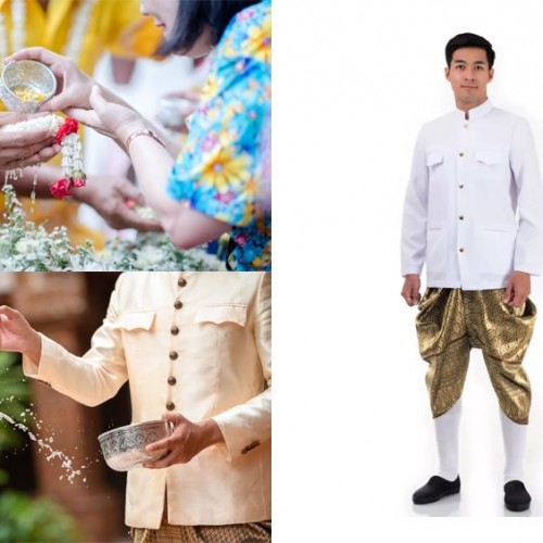 7 ชุดไทยสงกรานต์ของ “ผู้ชาย” พร้อมรื่นเริงปีใหม่ไทย 2566