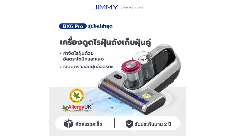 JIMMY BX6 Pro Dust Mites Vacuum Cleaner