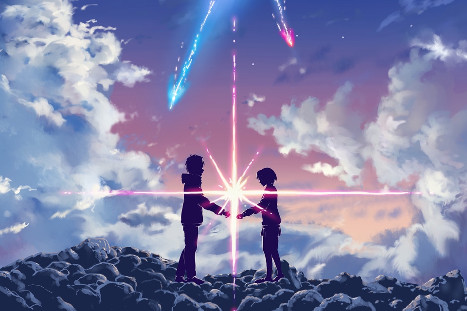 Your Name