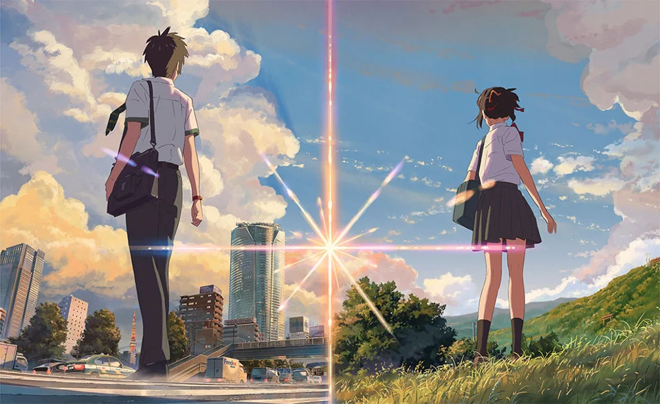 Your Name